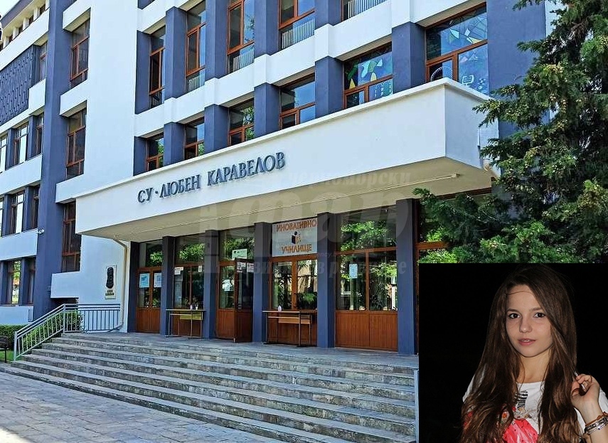 Ученичка от СУ „Любен Каравелов“ – Несебър се класира за националната олимпиада по география и икономика                                                                                      